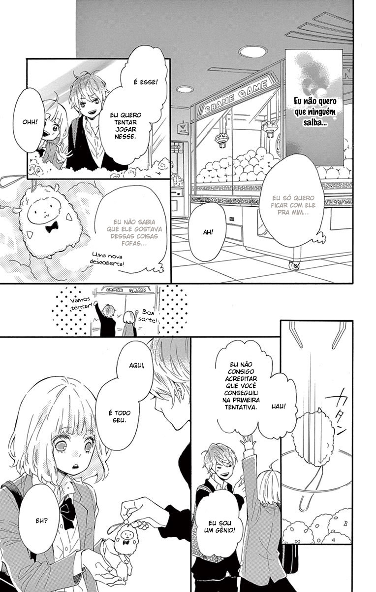 Fujiwara-kun wa Daitai Tadashii Vol. 1 Ch. 1 第37页