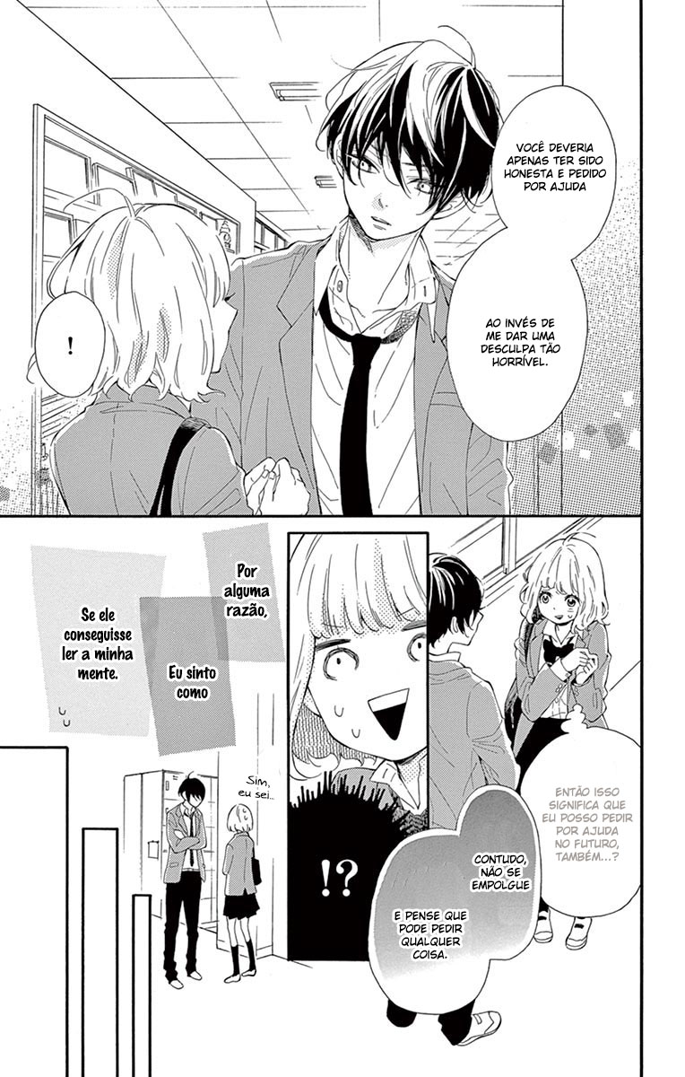 Fujiwara-kun wa Daitai Tadashii Vol. 1 Ch. 1 第53页
