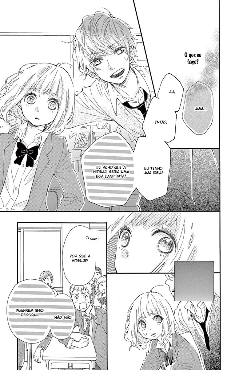 Fujiwara-kun wa Daitai Tadashii Vol. 1 Ch. 1 第57页