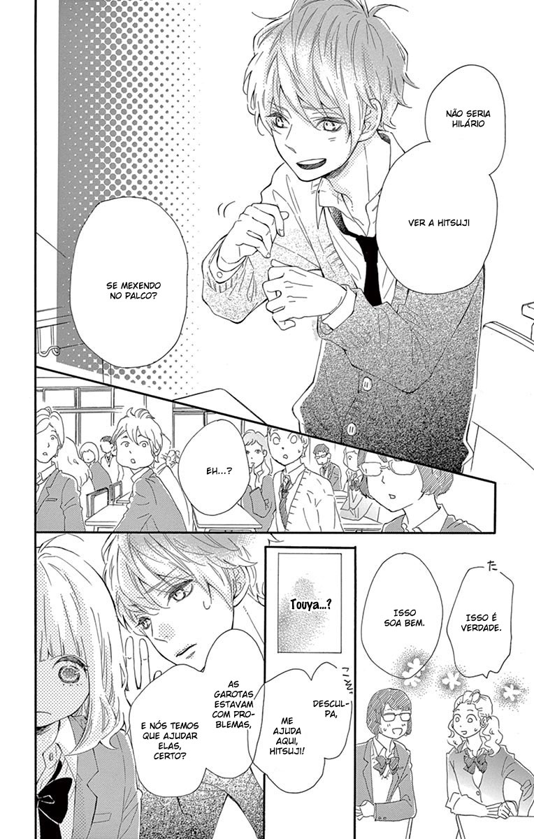 Fujiwara-kun wa Daitai Tadashii Vol. 1 Ch. 1 第58页