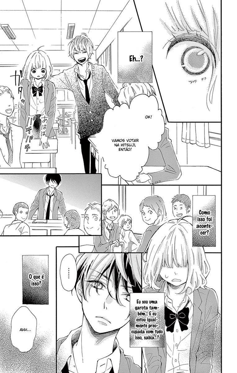 Fujiwara-kun wa Daitai Tadashii Vol. 1 Ch. 1 第59页