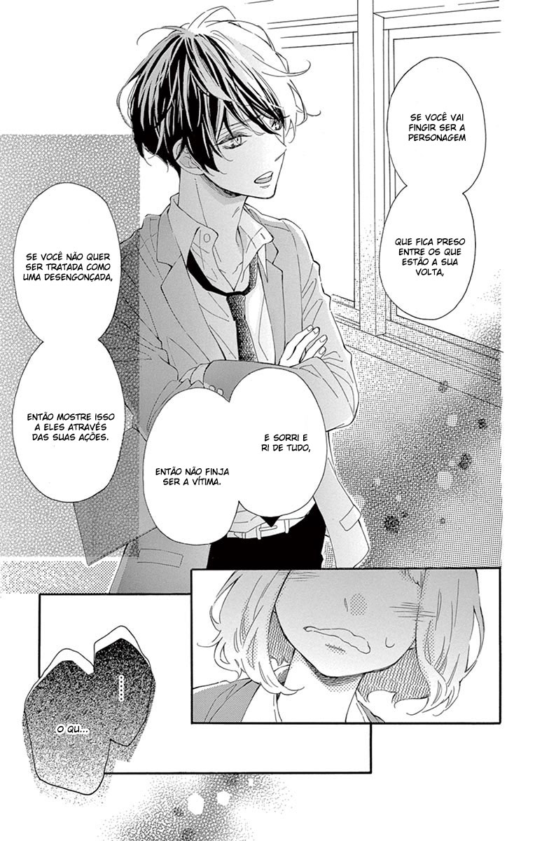 Fujiwara-kun wa Daitai Tadashii Vol. 1 Ch. 1 第67页