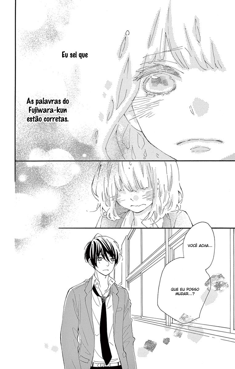 Fujiwara-kun wa Daitai Tadashii Vol. 1 Ch. 1 第70页