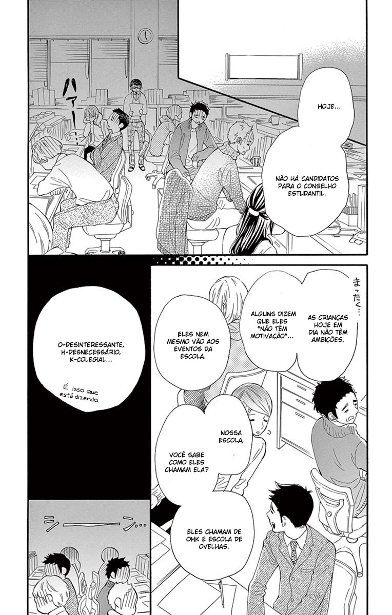 Fujiwara-kun wa Daitai Tadashii Vol. 1 Ch. 1 第8页