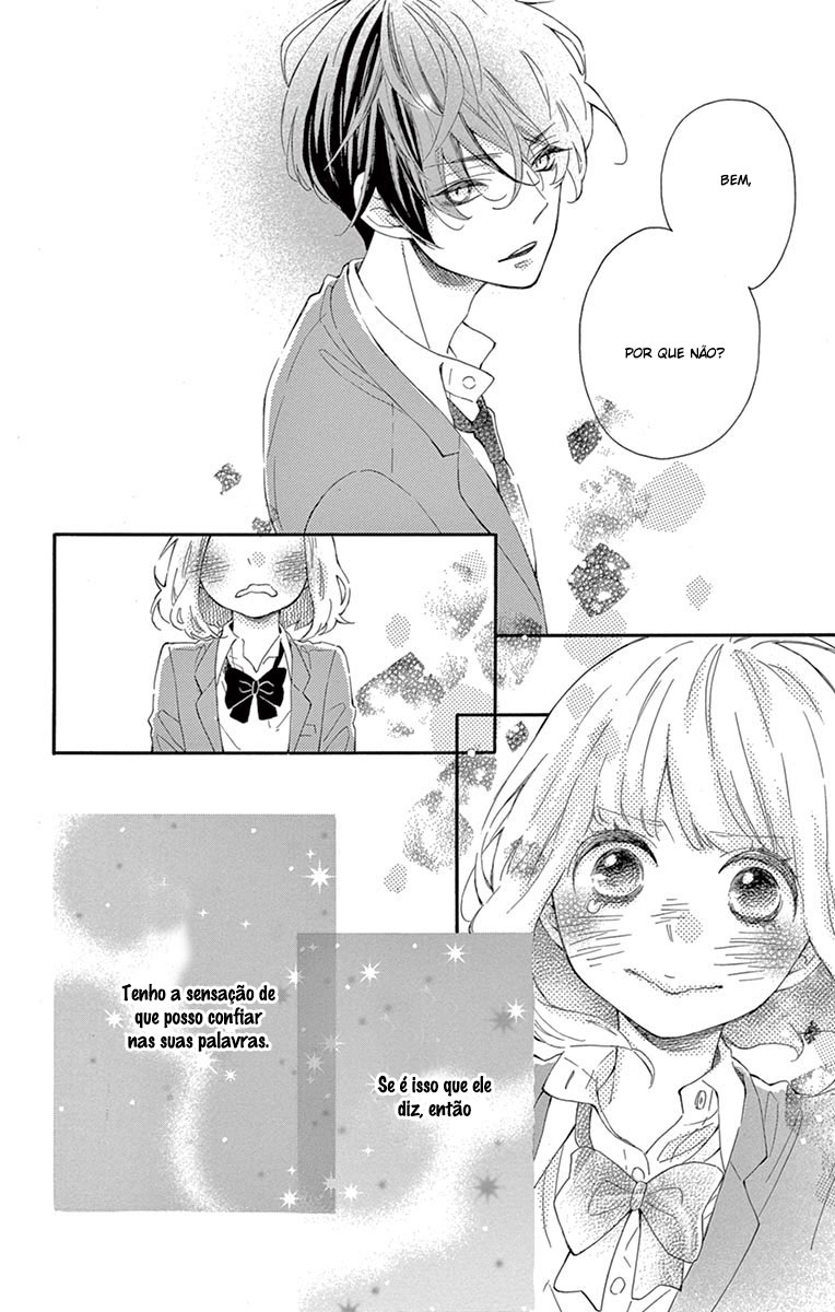Fujiwara-kun wa Daitai Tadashii Vol. 1 Ch. 1 第72页