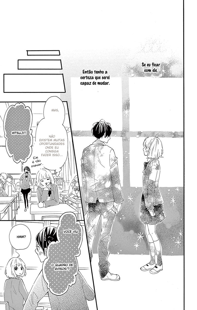 Fujiwara-kun wa Daitai Tadashii Vol. 1 Ch. 1 第73页