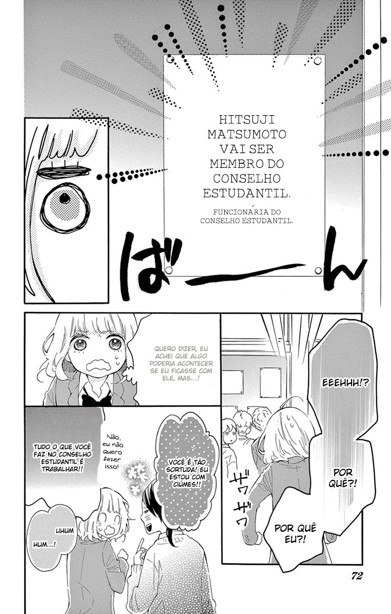 Fujiwara-kun wa Daitai Tadashii Vol. 1 Ch. 1 第74页