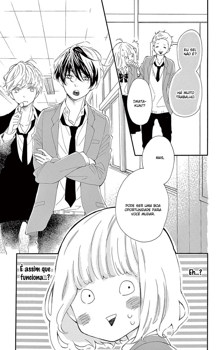 Fujiwara-kun wa Daitai Tadashii Vol. 1 Ch. 1 第75页