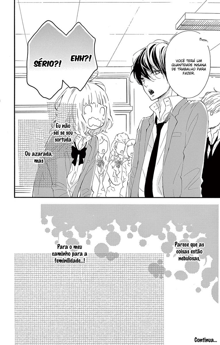Fujiwara-kun wa Daitai Tadashii Vol. 1 Ch. 1 第76页