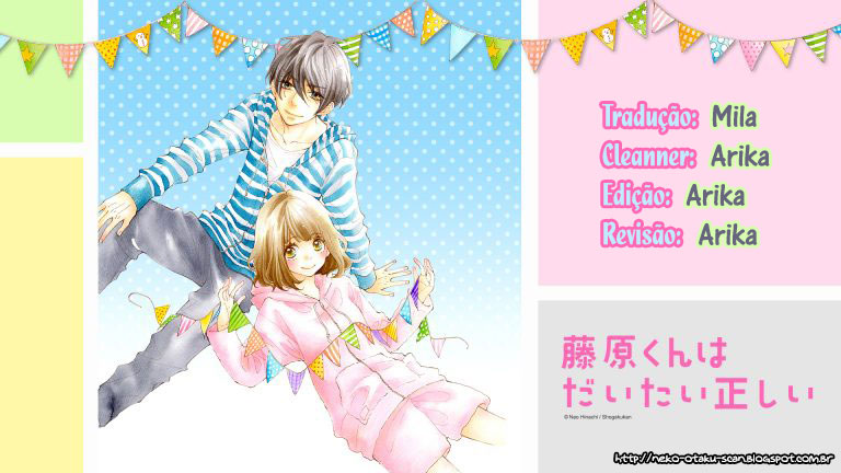 Fujiwara-kun wa Daitai Tadashii Vol. 1 Ch. 1 第77页