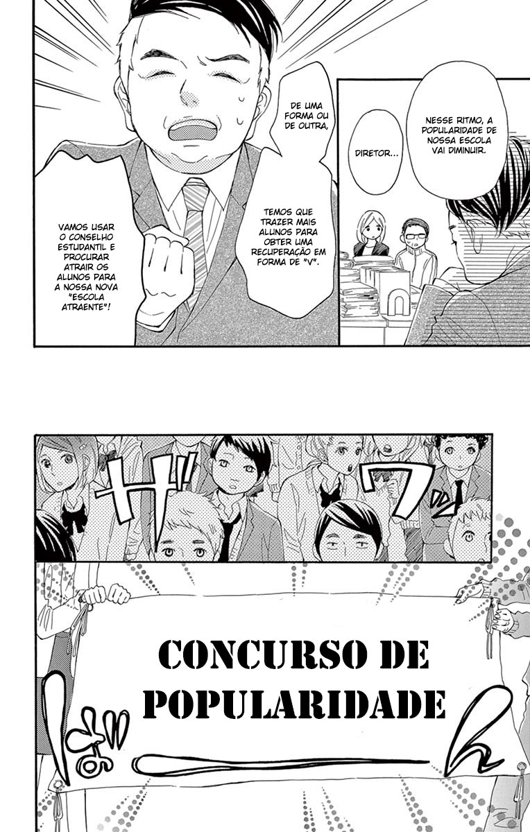 Fujiwara-kun wa Daitai Tadashii Vol. 1 Ch. 1 第9页