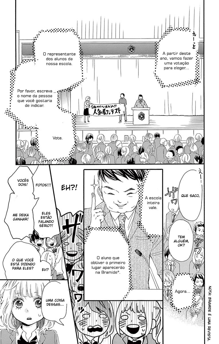 Fujiwara-kun wa Daitai Tadashii Vol. 1 Ch. 1 第10页
