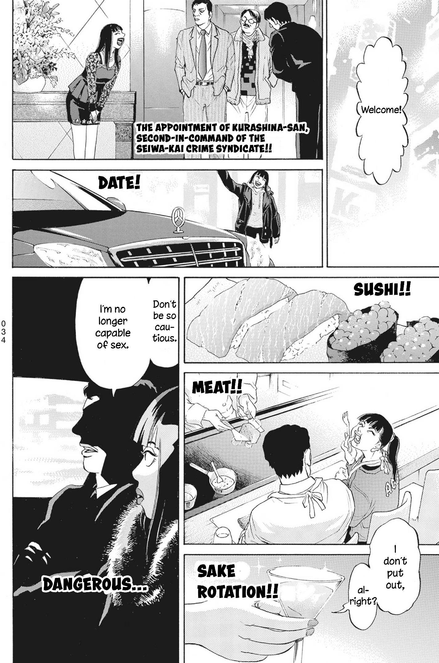 Spunk Episode 1 第34页