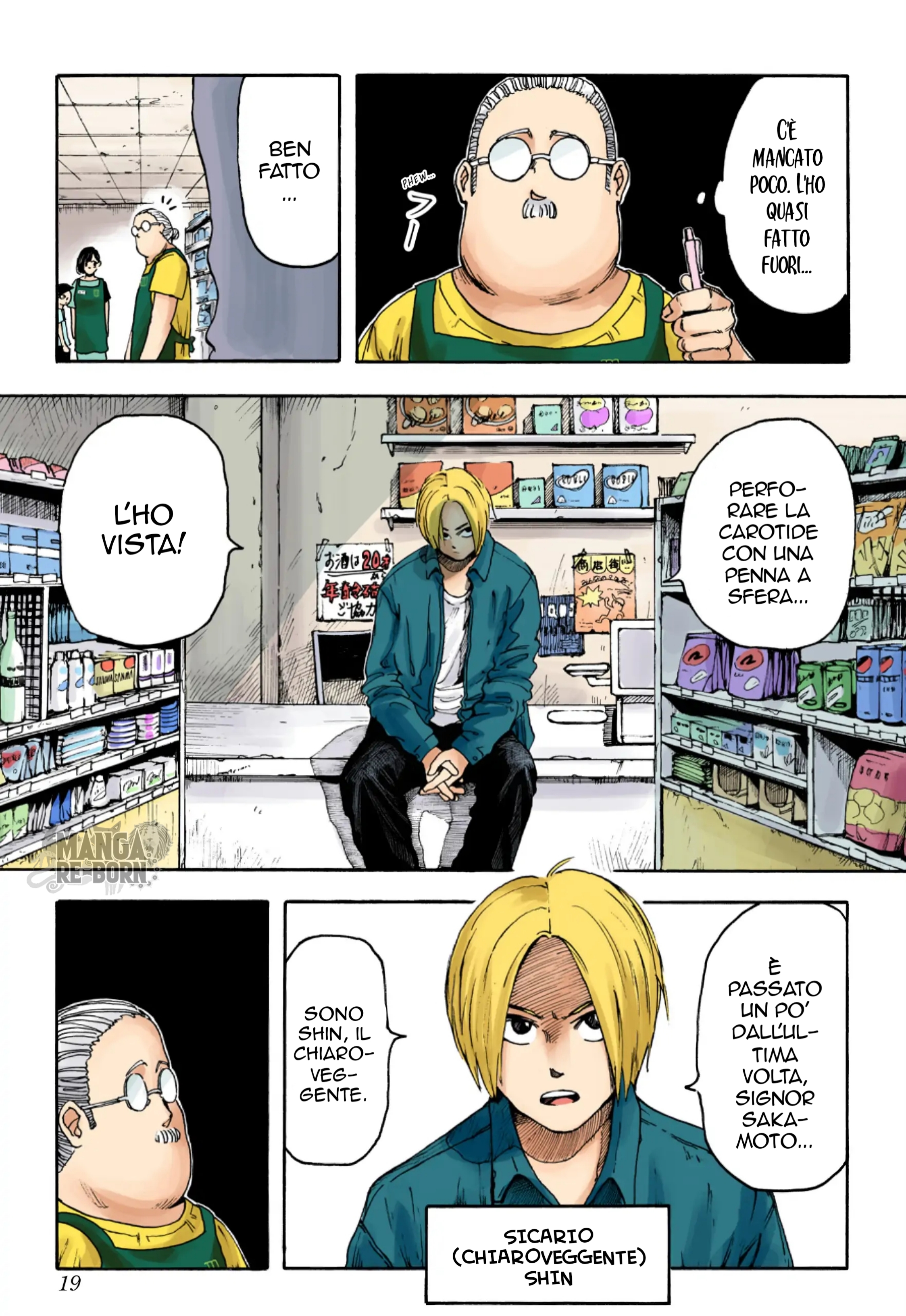 Sakamoto Days (Official Colored) Il leggendario sicario 第19页