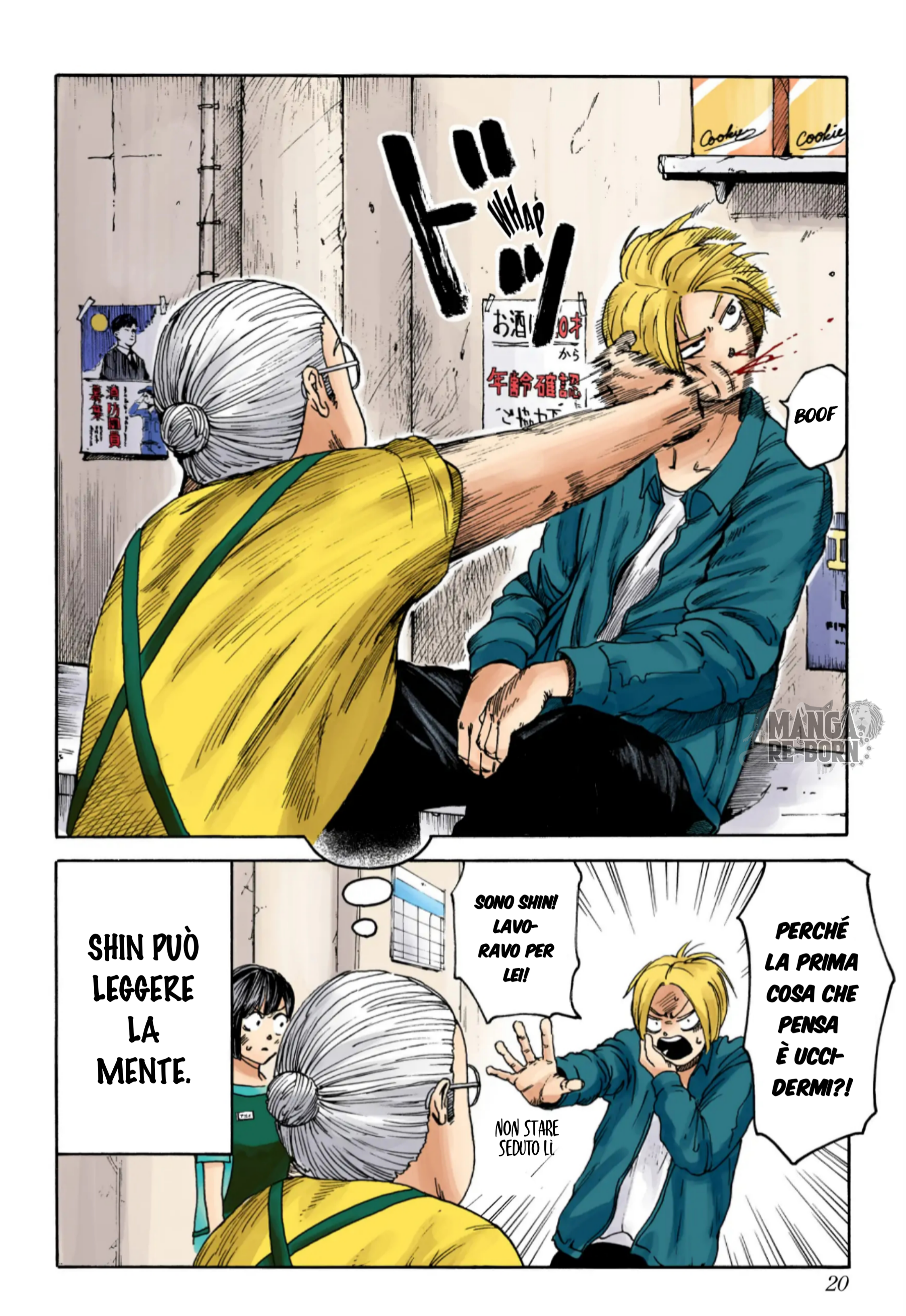 Sakamoto Days (Official Colored) Il leggendario sicario 第20页