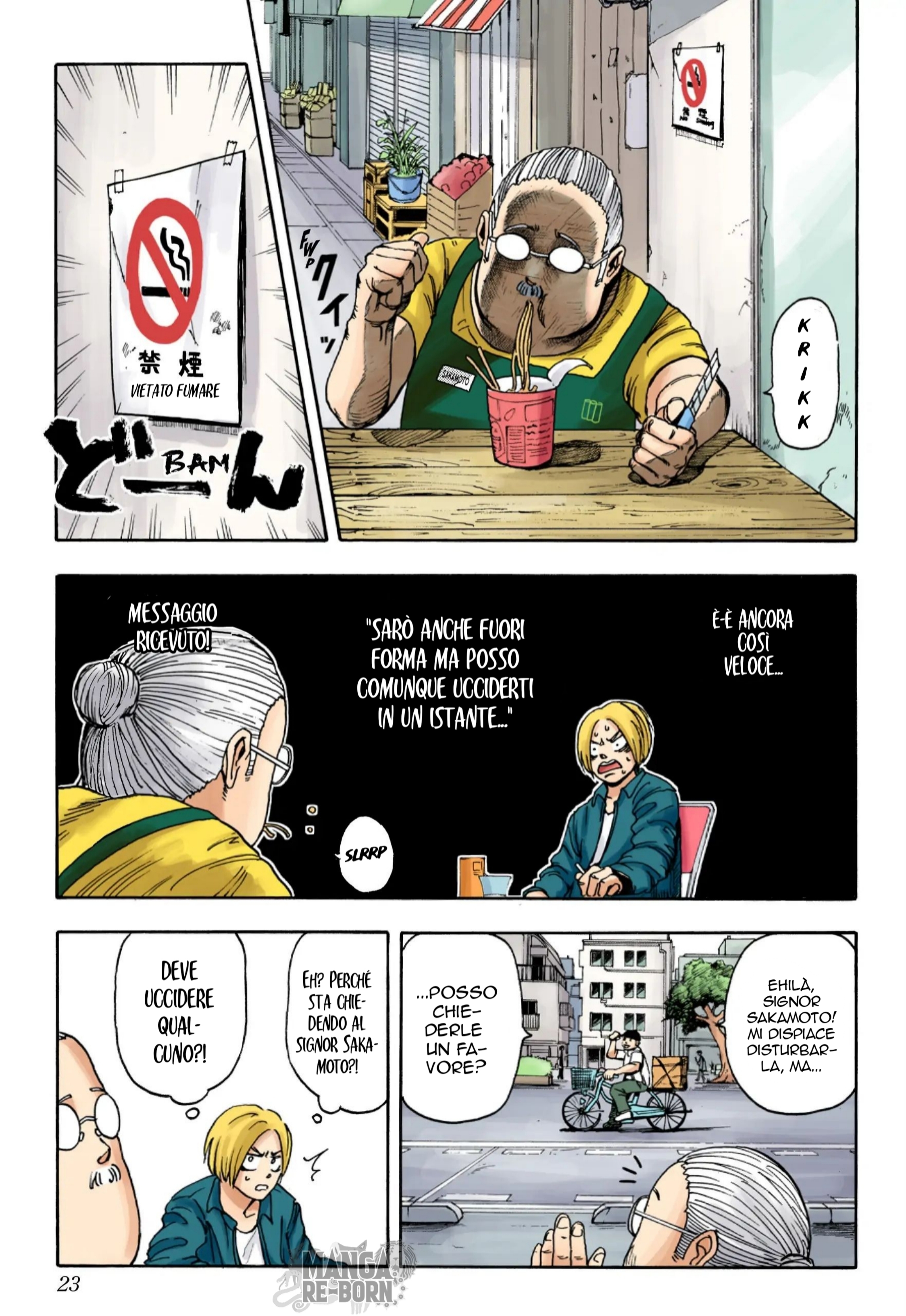 Sakamoto Days (Official Colored) Il leggendario sicario 第23页