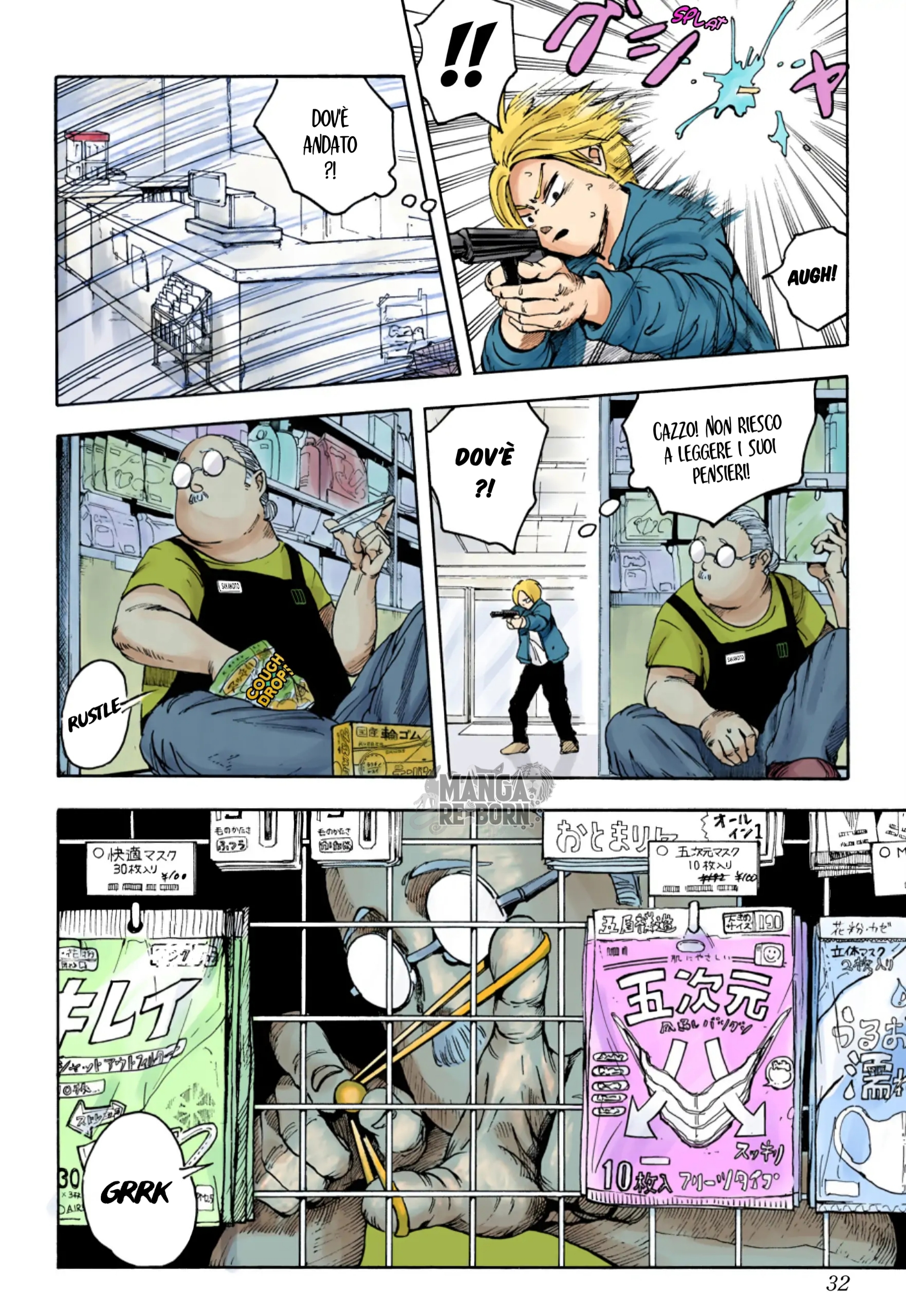Sakamoto Days (Official Colored) Il leggendario sicario 第32页