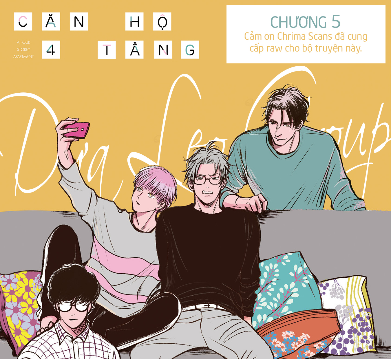 Apartment Yonkaidate Vol. 1 Ch. 5 第2页