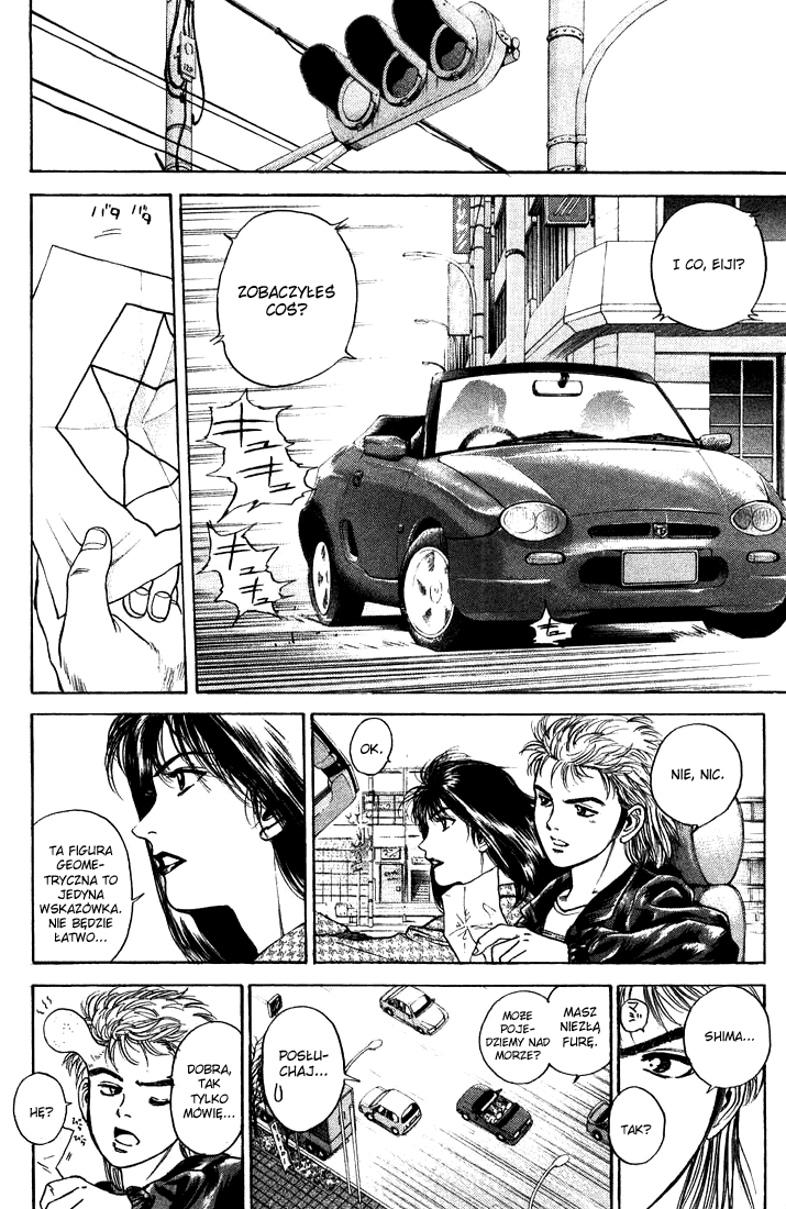 Psychometrer Eiji Moebius, demoniczny zabójca (2) 第14页