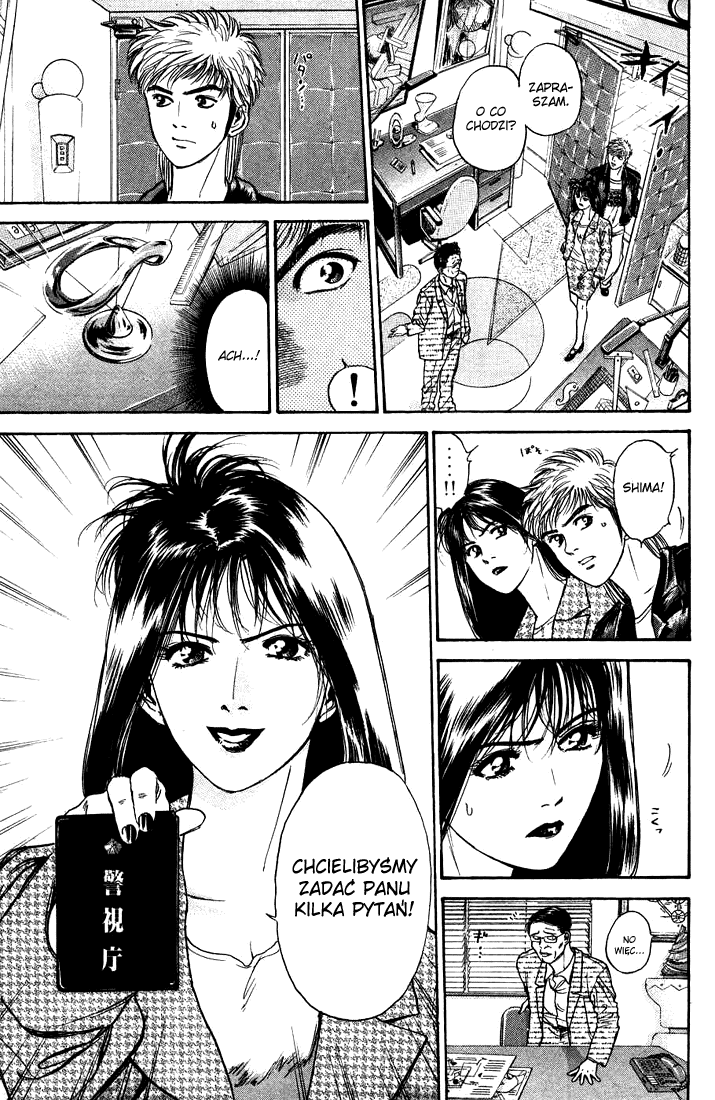 Psychometrer Eiji Moebius, demoniczny zabójca (2) 第17页