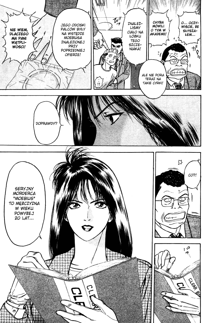 Psychometrer Eiji Moebius, demoniczny zabójca (2) 第43页