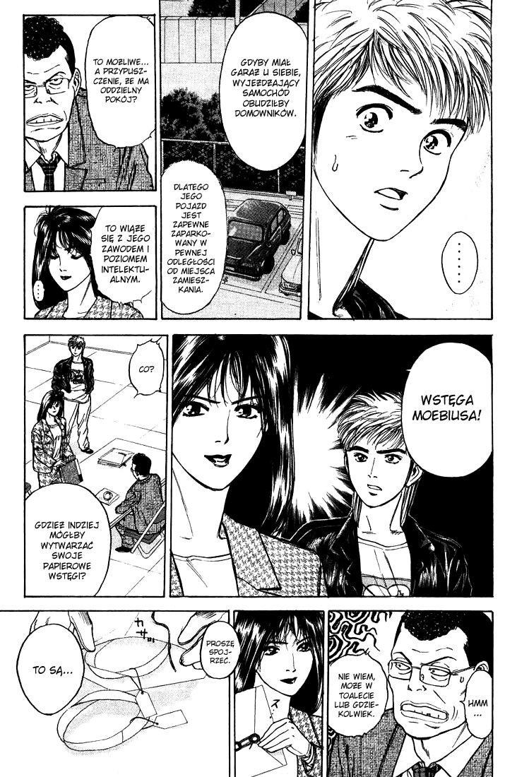 Psychometrer Eiji Moebius, demoniczny zabójca (2) 第47页