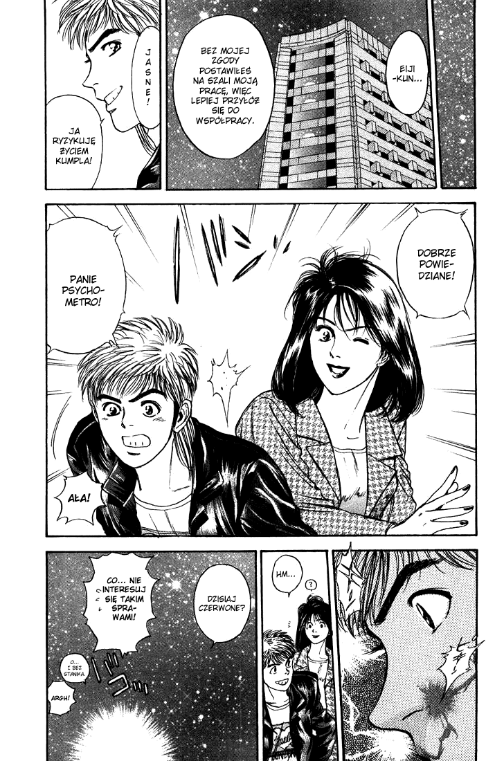 Psychometrer Eiji Moebius, demoniczny zabójca (2) 第55页