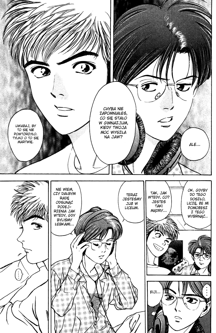 Psychometrer Eiji Moebius, demoniczny zabójca (2) 第7页