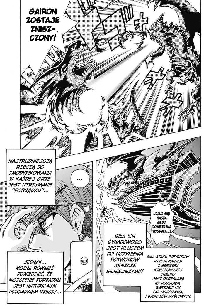 TRANSCEND GAME Yu-Gi-Oh! Część I 第13页