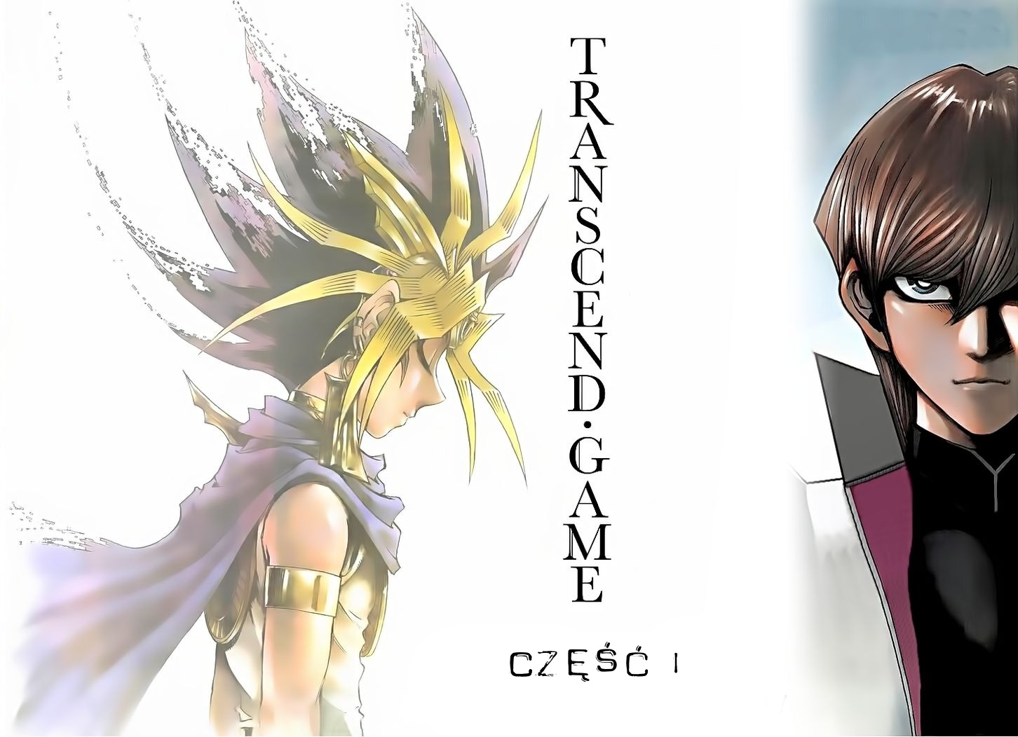 TRANSCEND GAME Yu-Gi-Oh! Część I 第4页