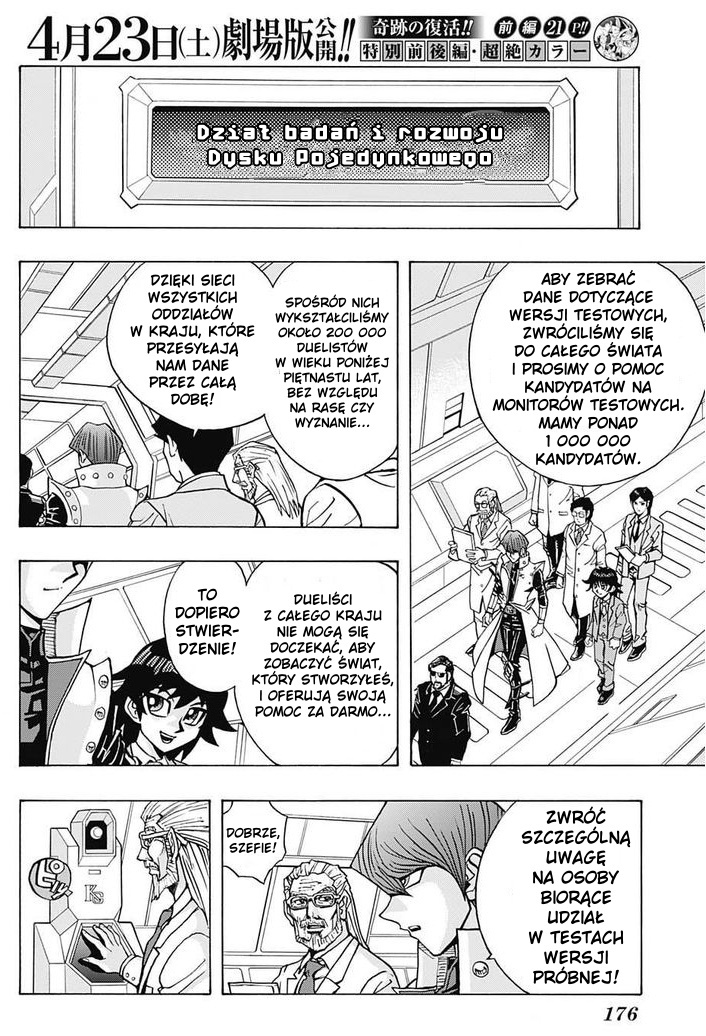 TRANSCEND GAME Yu-Gi-Oh! Część I 第7页