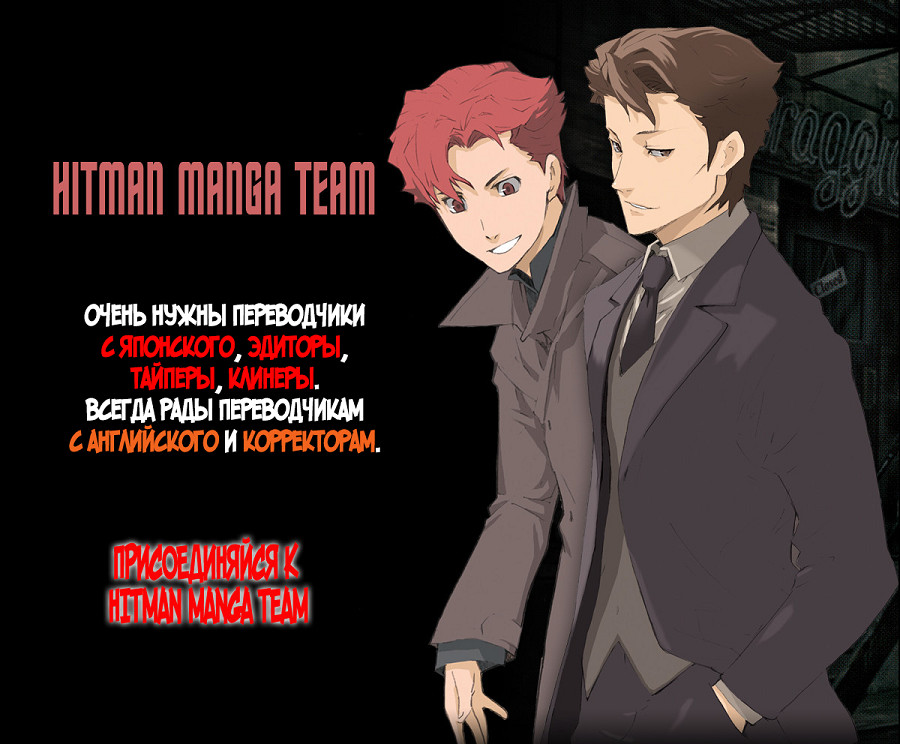 Gangsta: Cursed. - EP_Marco Adriano Vol. 1 Ch. 1 第1页