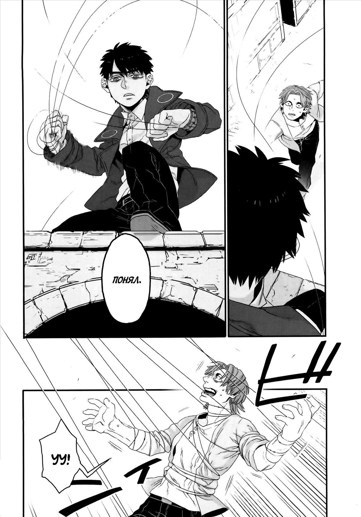 Gangsta: Cursed. - EP_Marco Adriano Vol. 1 Ch. 1 第16页