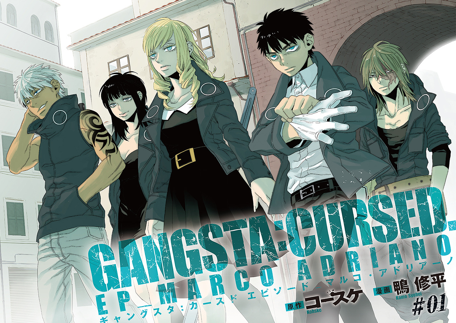 Gangsta: Cursed. - EP_Marco Adriano Vol. 1 Ch. 1 第5页