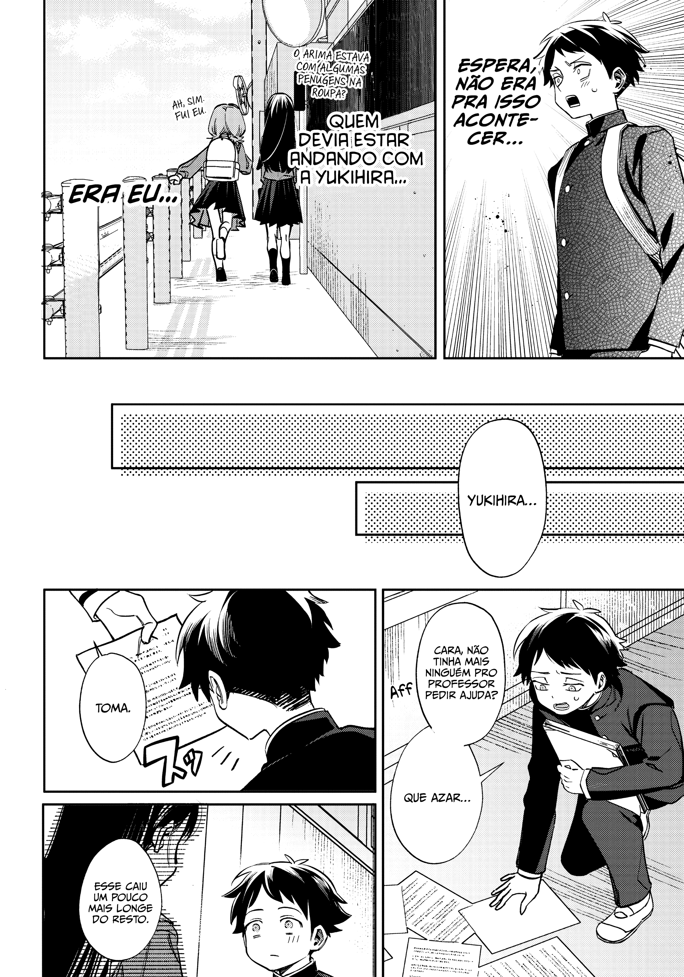 Chigau Miyahara Omae Janai! Vol. 1 Ch. 1 第12页