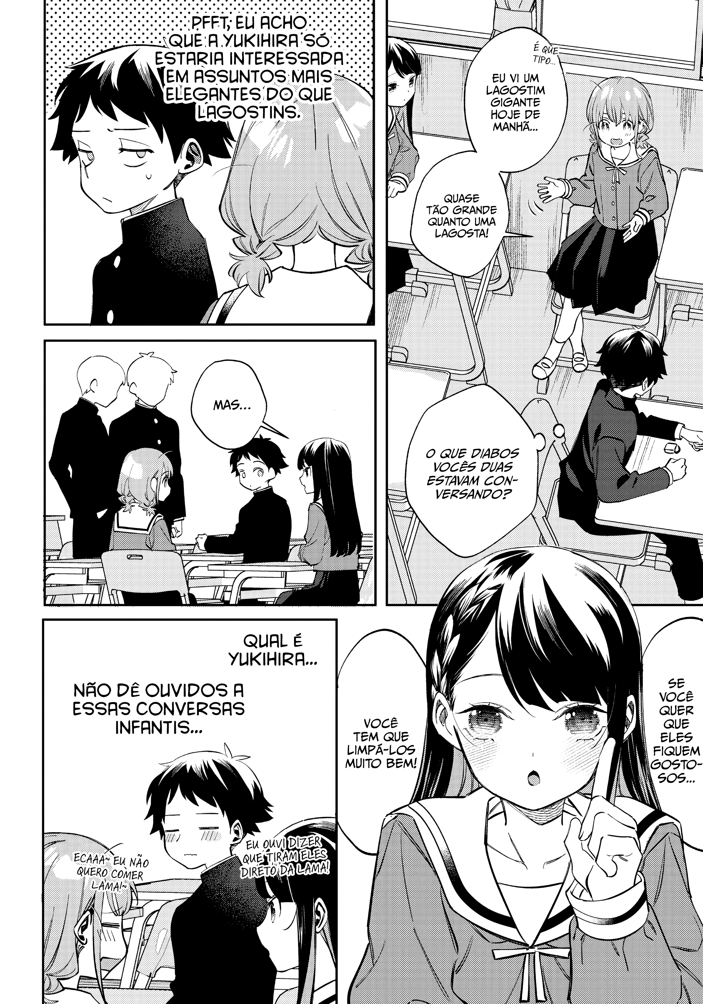 Chigau Miyahara Omae Janai! Vol. 1 Ch. 1 第16页