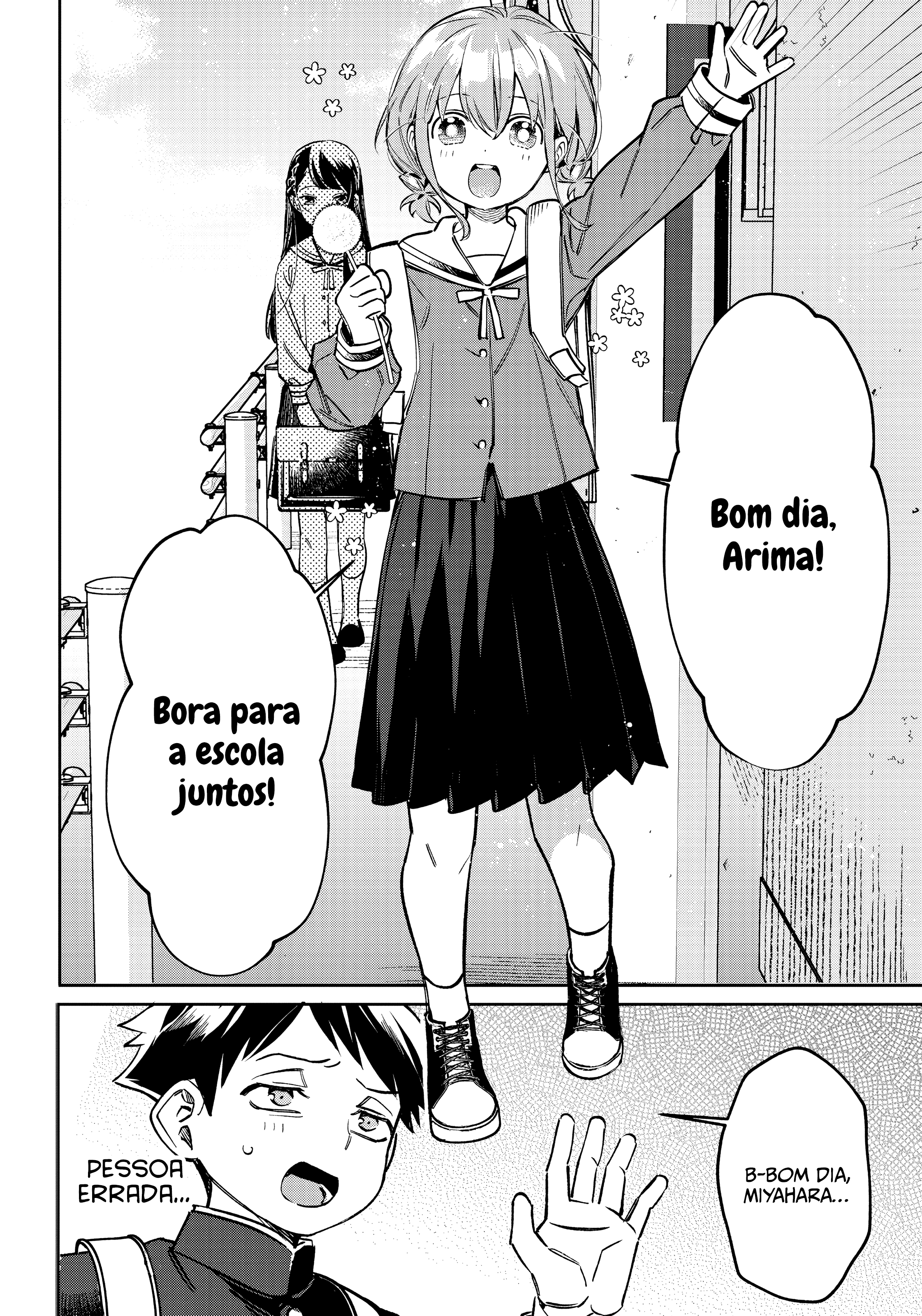 Chigau Miyahara Omae Janai! Vol. 1 Ch. 1 第8页