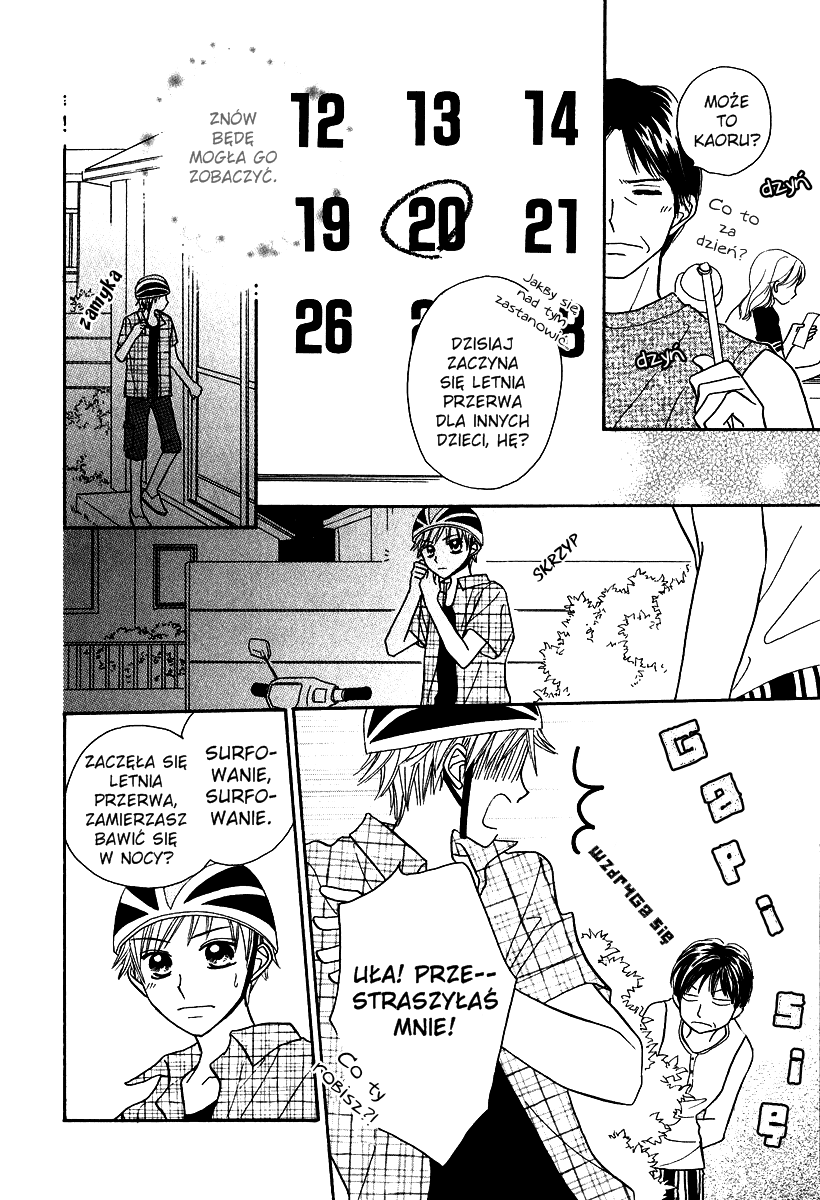 A Song to the Sun Vol. 1 Ch. 2 第12页