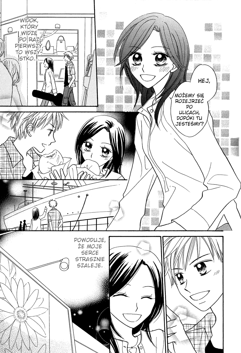 A Song to the Sun Vol. 1 Ch. 2 第17页