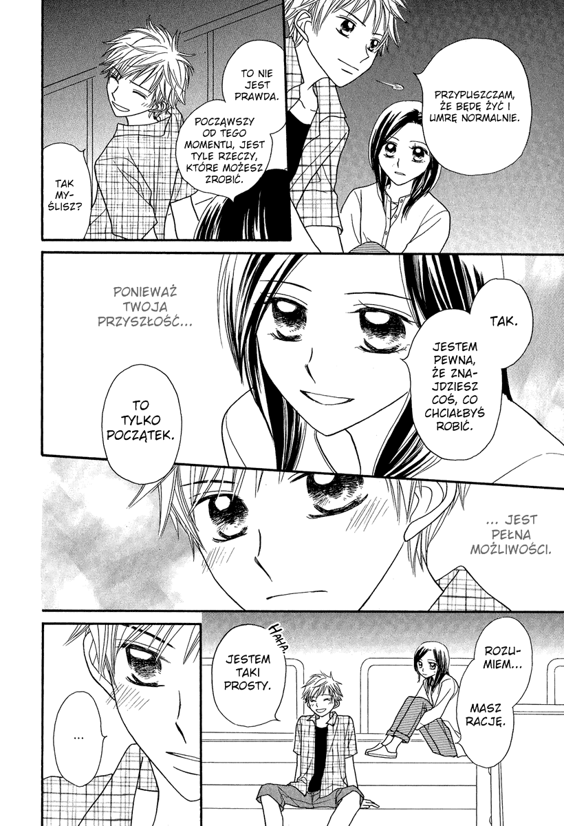 A Song to the Sun Vol. 1 Ch. 2 第24页