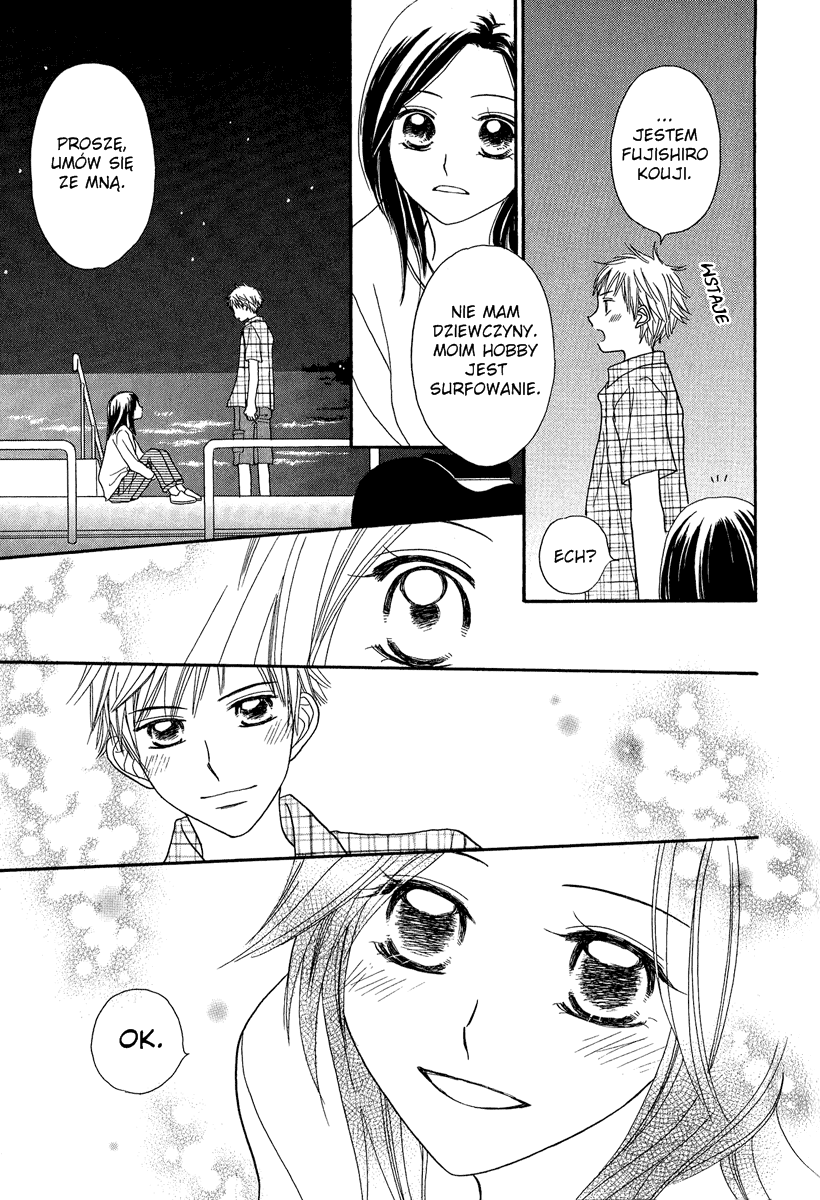 A Song to the Sun Vol. 1 Ch. 2 第25页