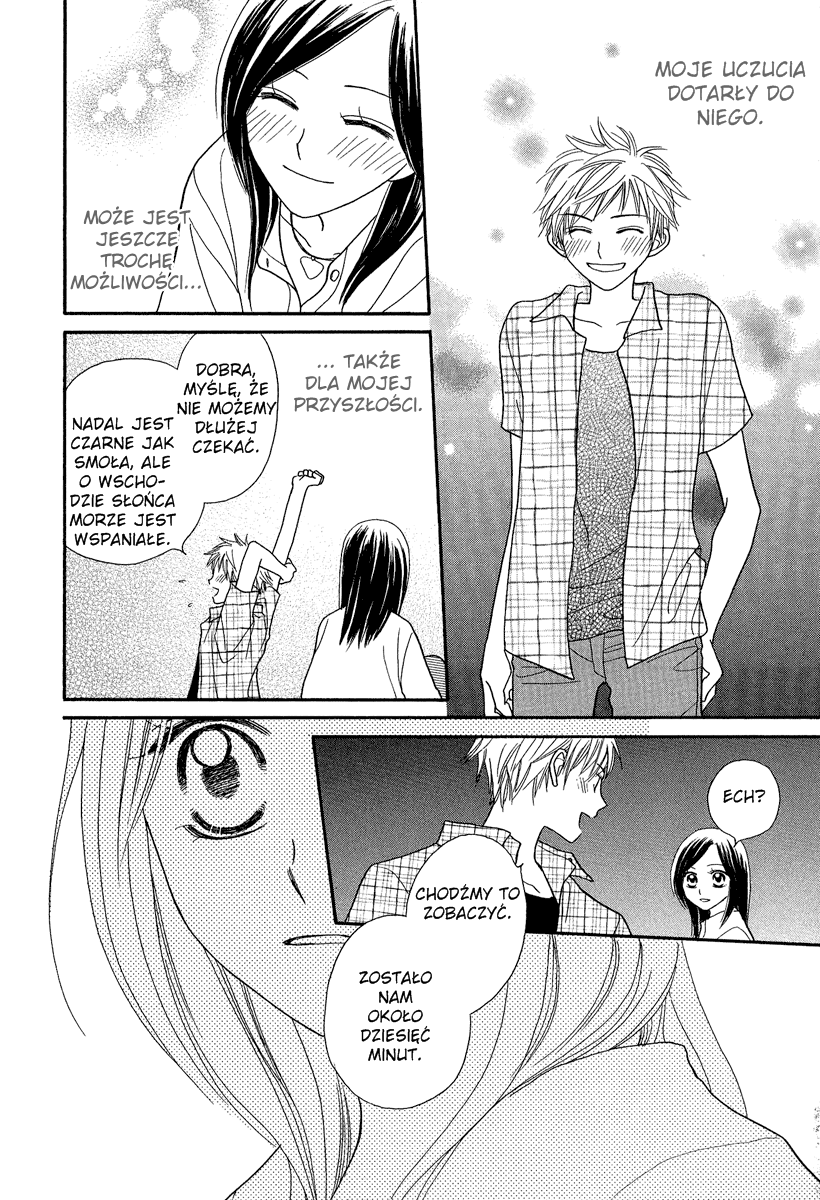 A Song to the Sun Vol. 1 Ch. 2 第26页