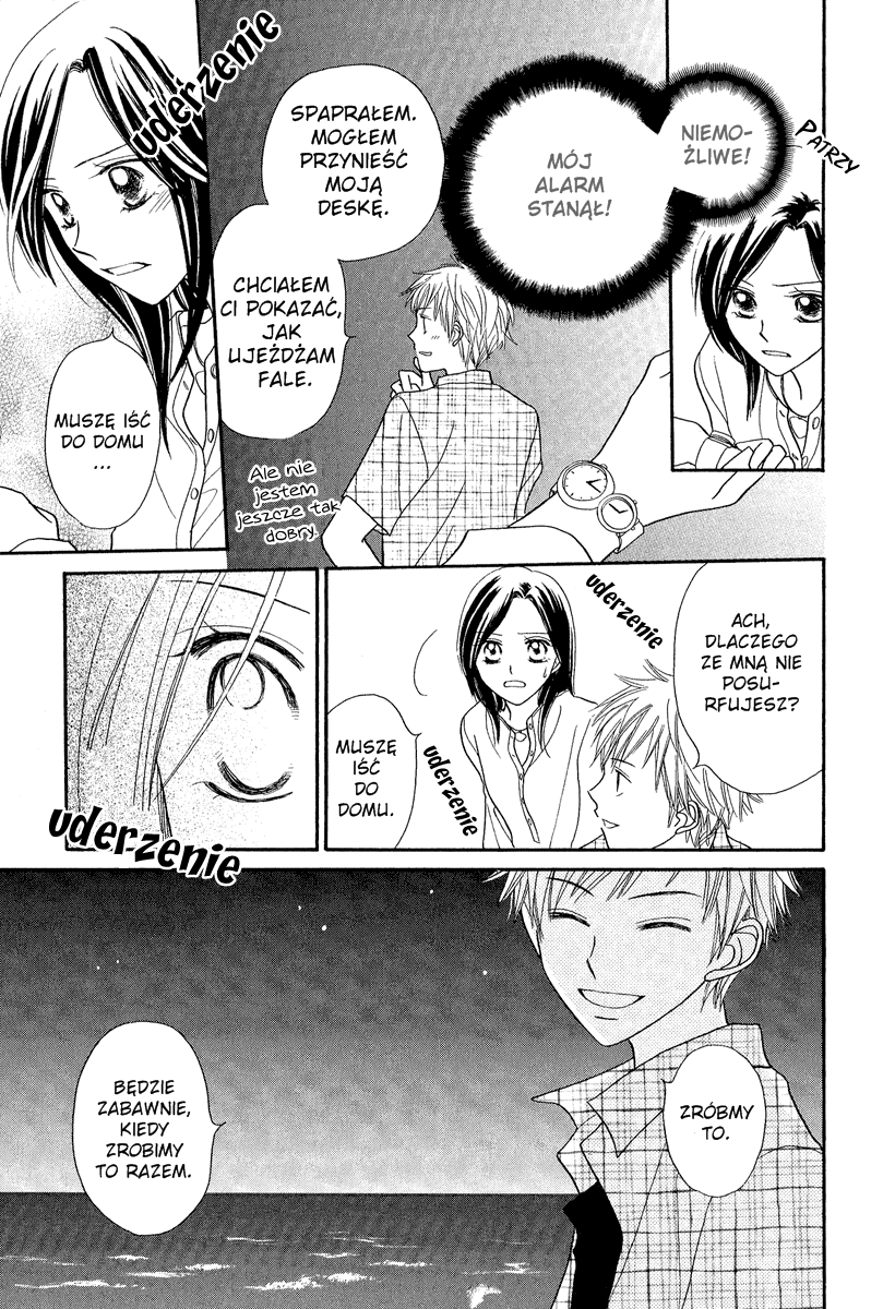 A Song to the Sun Vol. 1 Ch. 2 第27页