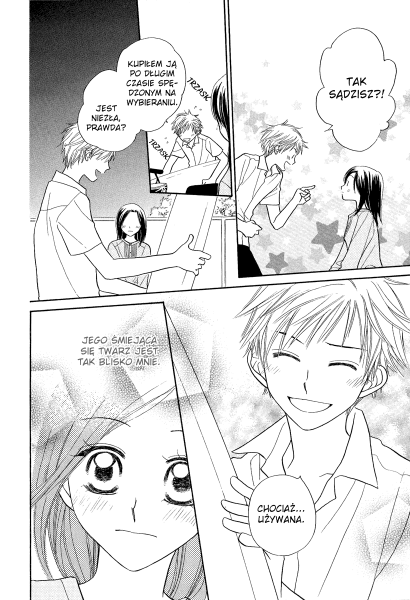 A Song to the Sun Vol. 1 Ch. 2 第4页