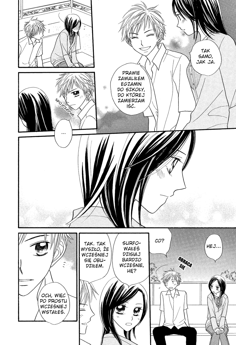 A Song to the Sun Vol. 1 Ch. 2 第6页