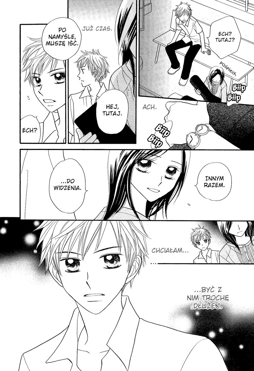 A Song to the Sun Vol. 1 Ch. 2 第8页