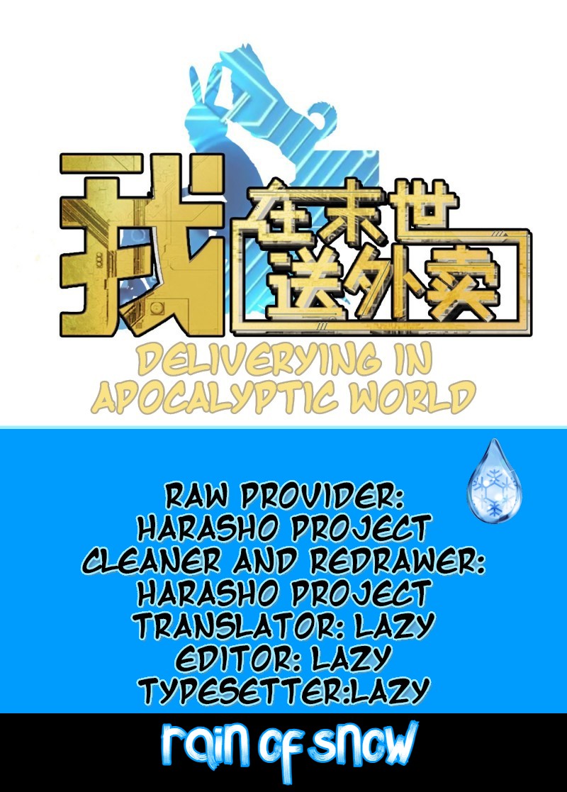 Delivering in Apocalyptic World Ch. 3 第1页