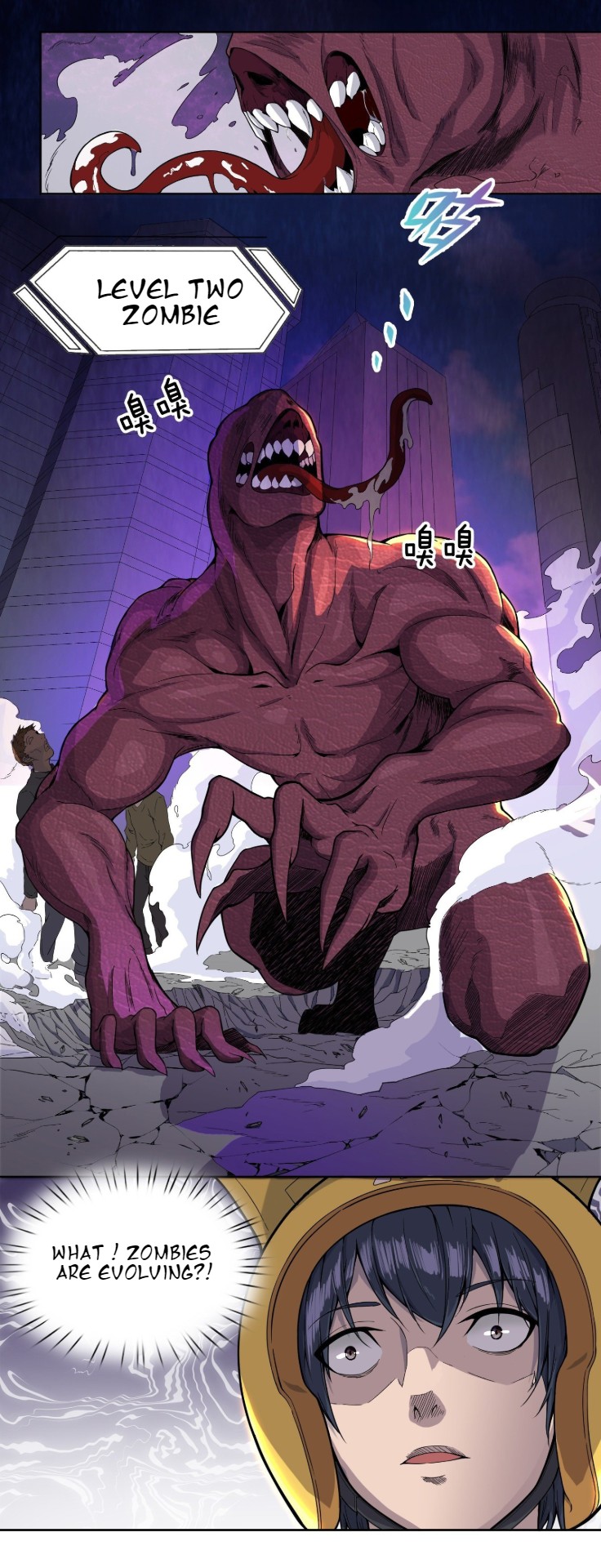 Delivering in Apocalyptic World Ch. 3 第3页