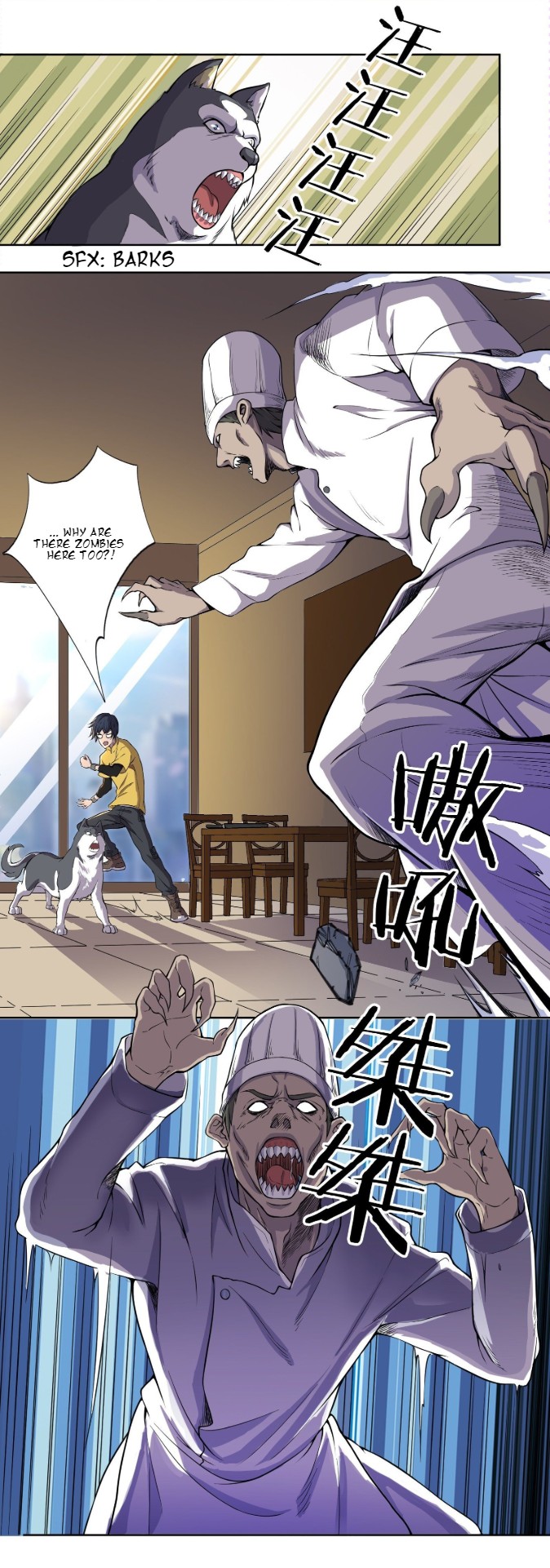 Delivering in Apocalyptic World Ch. 3 第8页