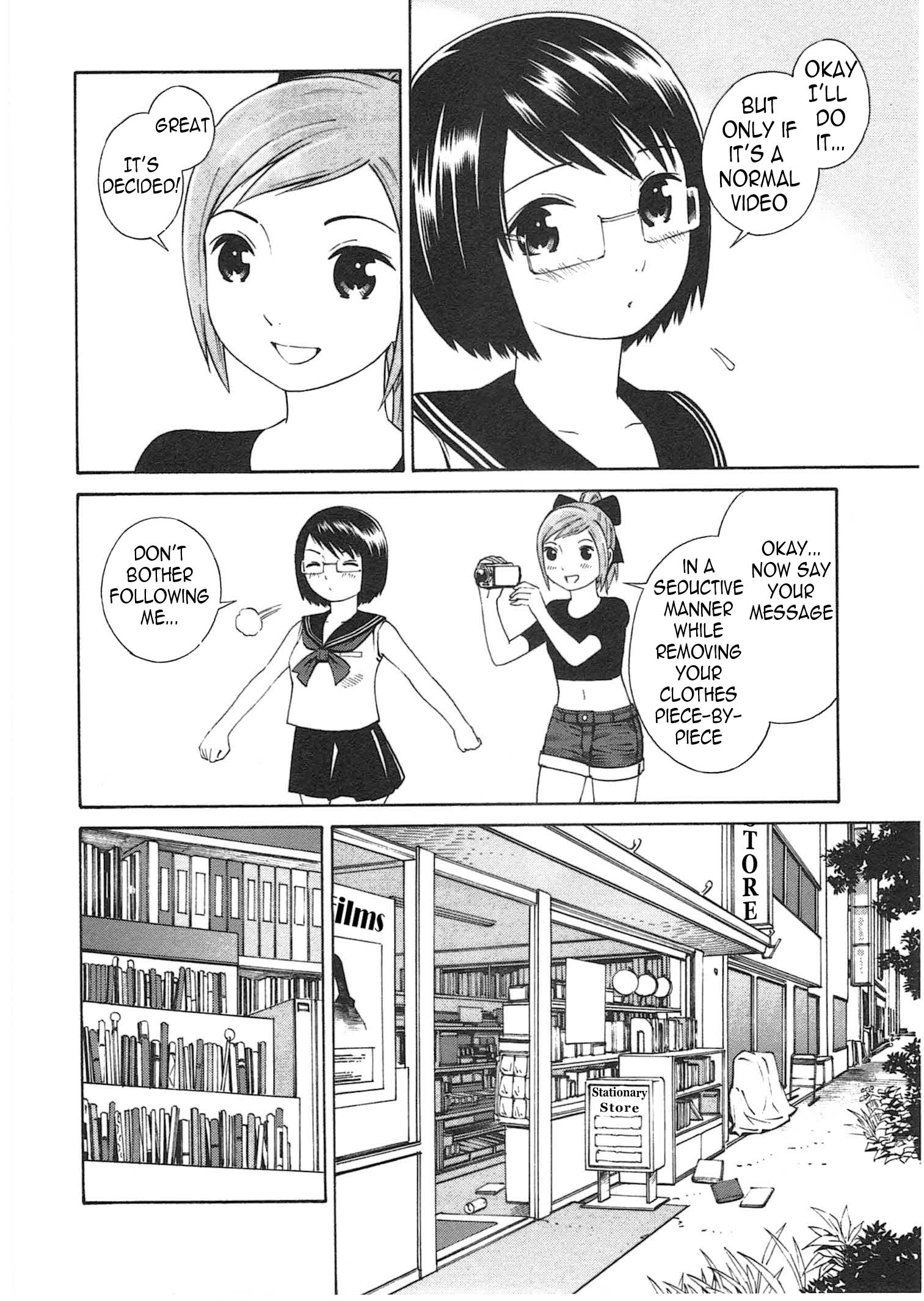 Chikyuu no Houkago Loitering on Earth 第15页